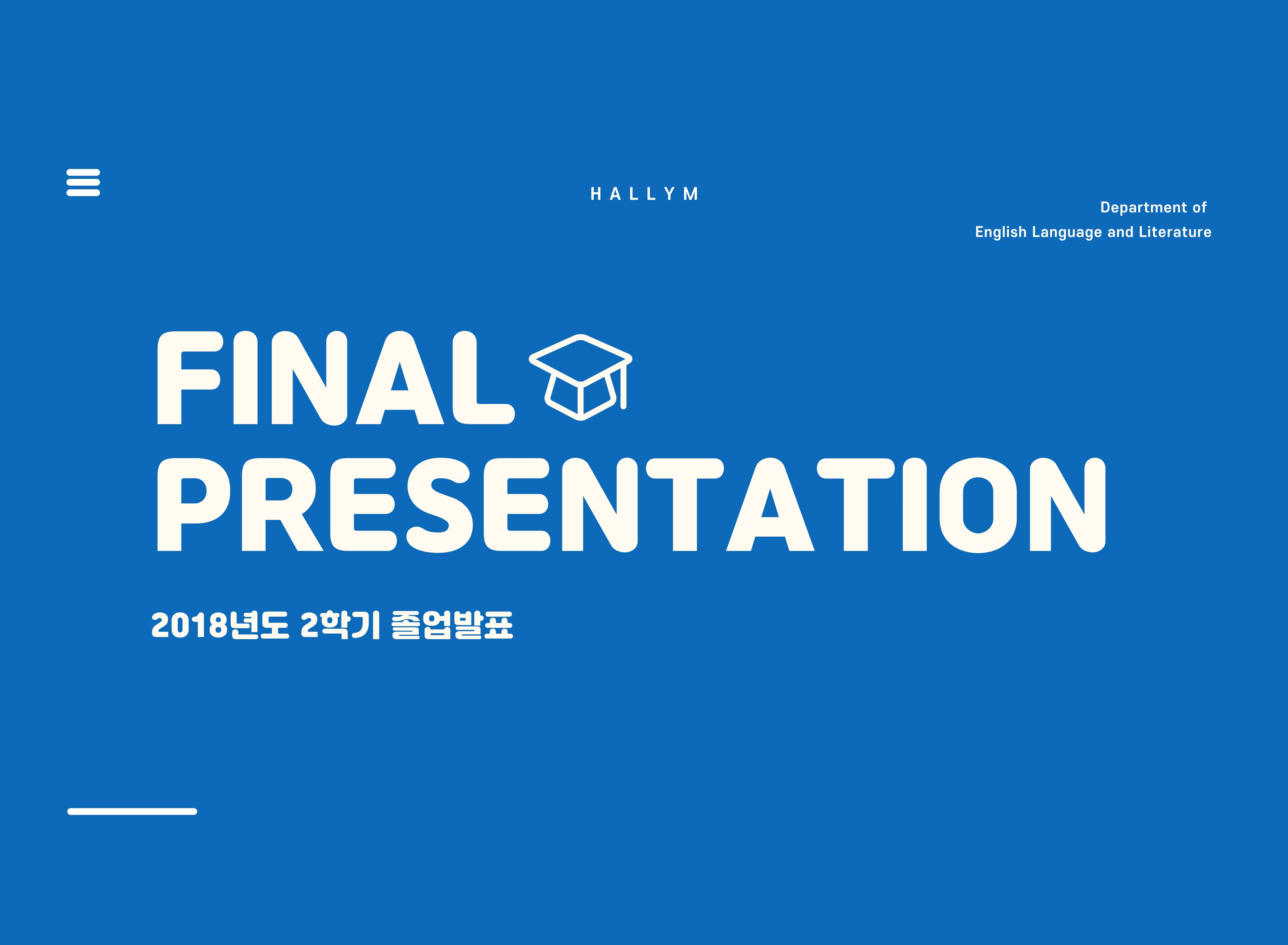 2018-2학기-영어영문학과-졸업발표-002.jpg 첨부 이미지