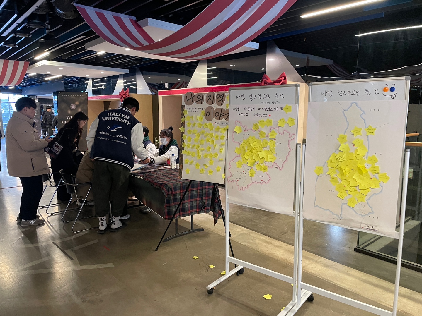 20251202 연말행사 사진