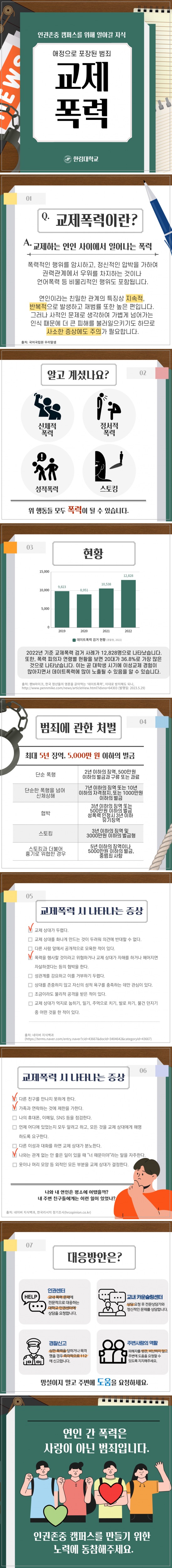 장려상_안유진.jpg 이미지