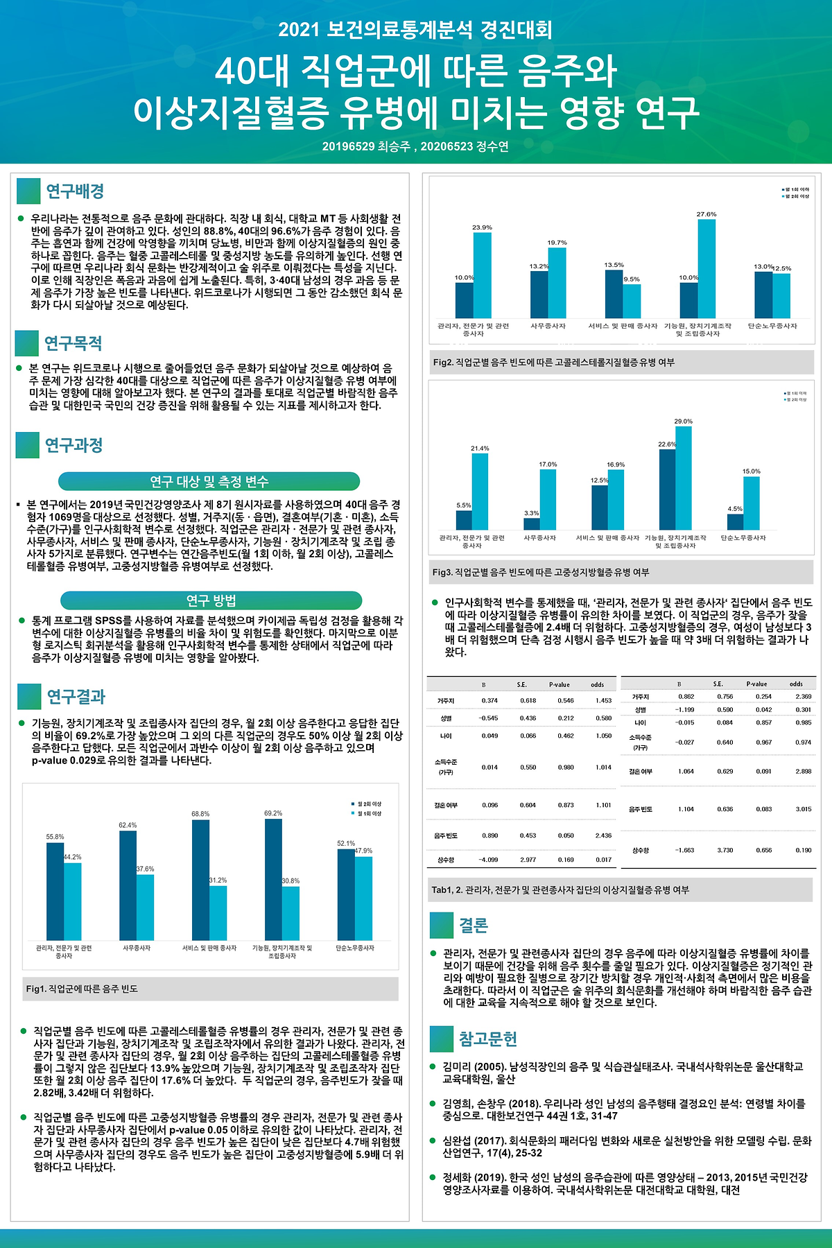 temp_1755592701346.png 이미지