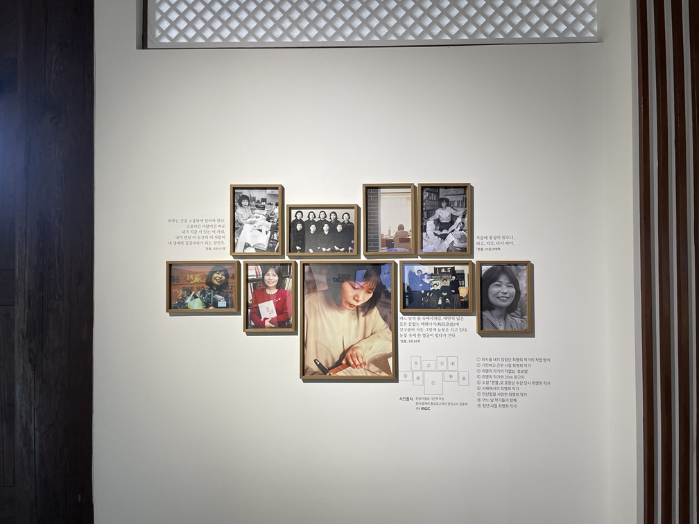 한국문학탐방 사진