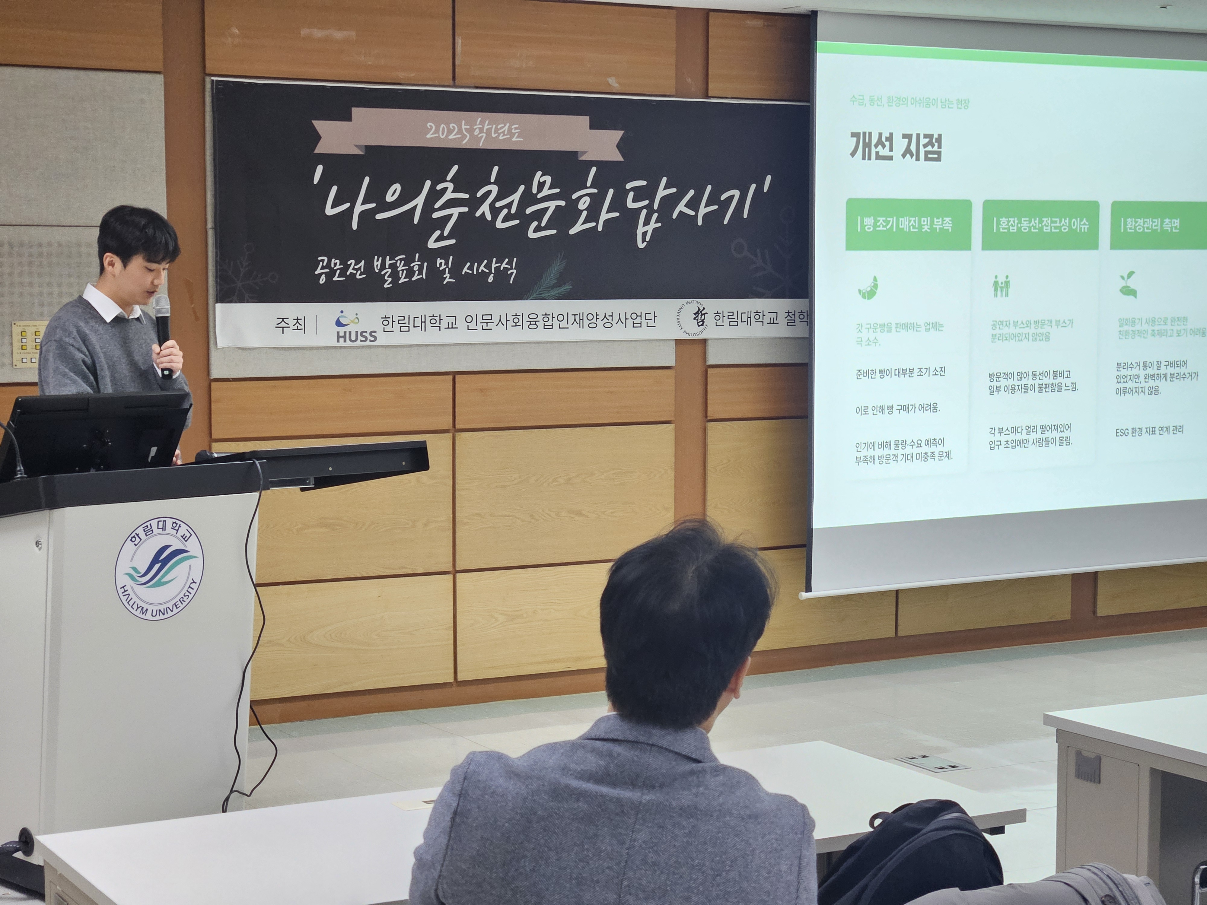 KakaoTalk_20251201_151659297_14.jpg 첨부 이미지