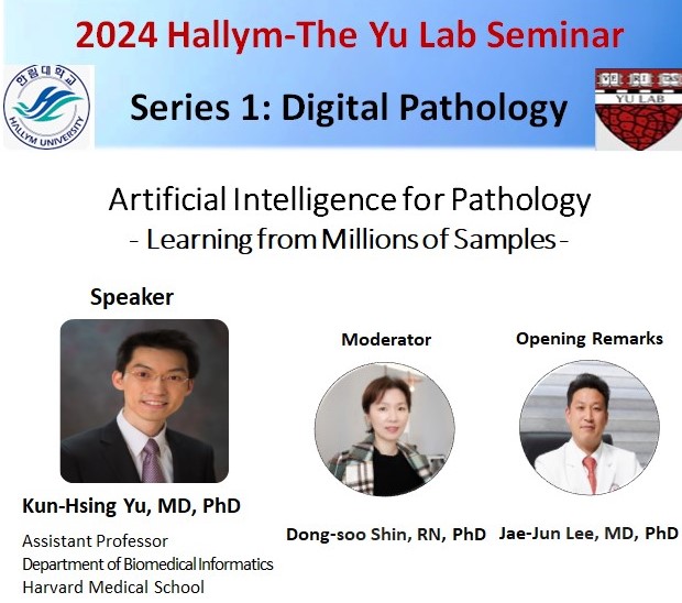 해외 협력 네크워크 강화