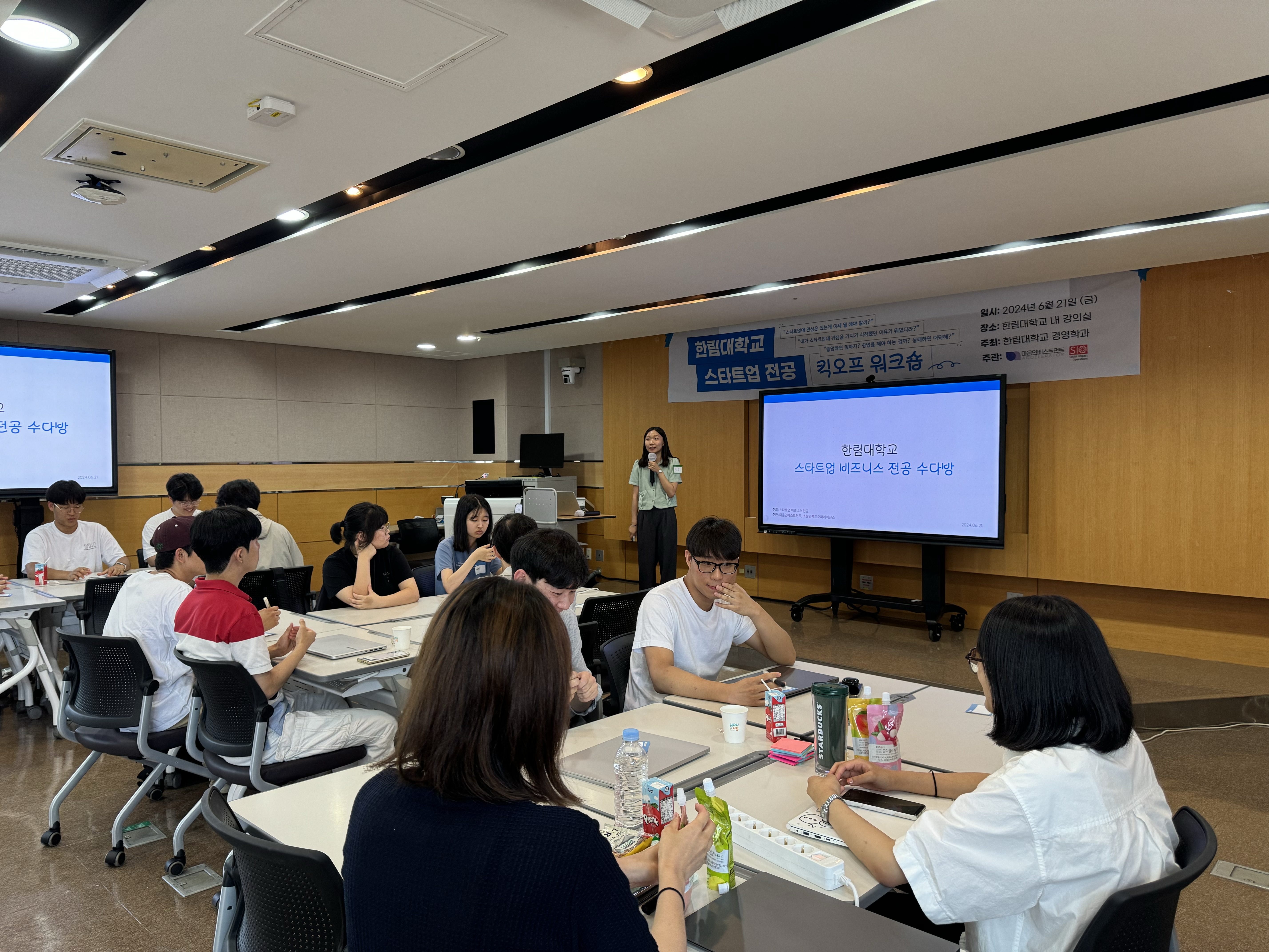 KakaoTalk_Photo_2024-06-22-10-34-32 001.png 이미지